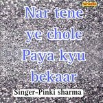 Nar Tene Ye Chole Paya Kyu Bekaar