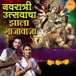 Navaratri Utsavacha Jhala Gajawaja