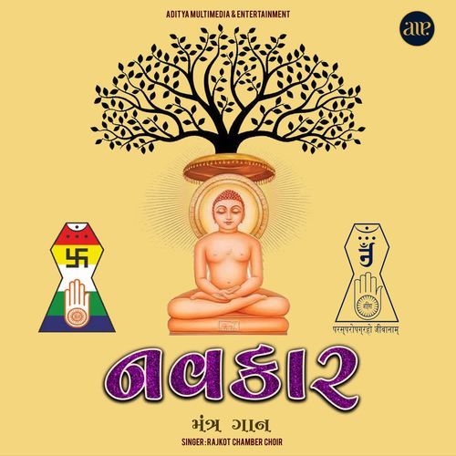 Navkar Mantra Gaan