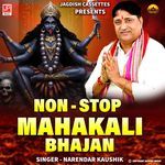 Non Stop Mahakali Bhajan