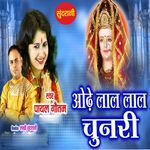 Odhe Lal Lal Chunari