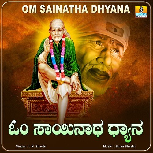 Om Sainatha Dhyana, Pt. 2