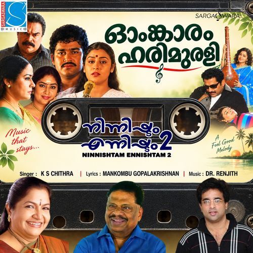 Omkaram Harimurali (From "Ninnishtam Ennishtam 2")