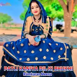 PATLI KANIYA DIL KI BHUKHI