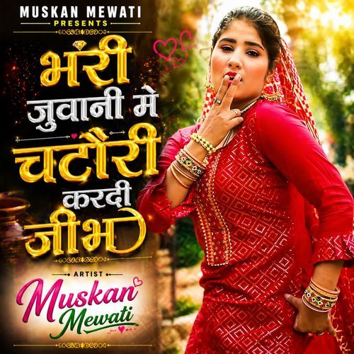 भरी जुवानी मे चटौरी करदी जीभ़