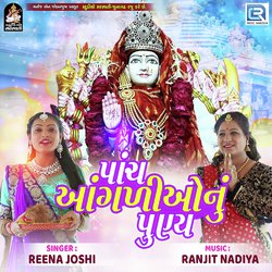 Paanch Aangadiyo Nu Punya-RD0xbkRlbn8