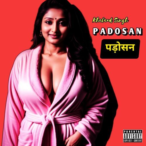 Padosan