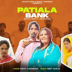 Patiala Bank-AwoGeQJKcWU