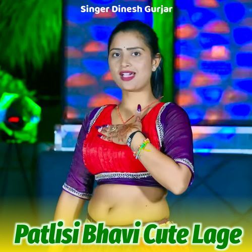 Patlisi Bhavi Cute Lage