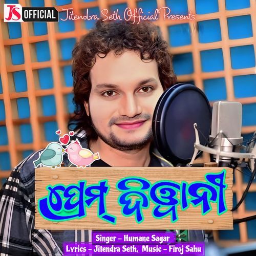 Prem Diwani