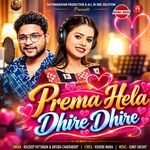 Prema Hela Dhire Dhire artwork