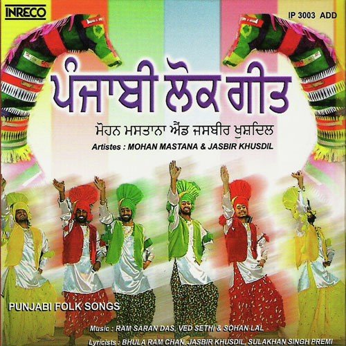 Punjabi Folk Songs 2