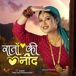 Raaton Ki Niid