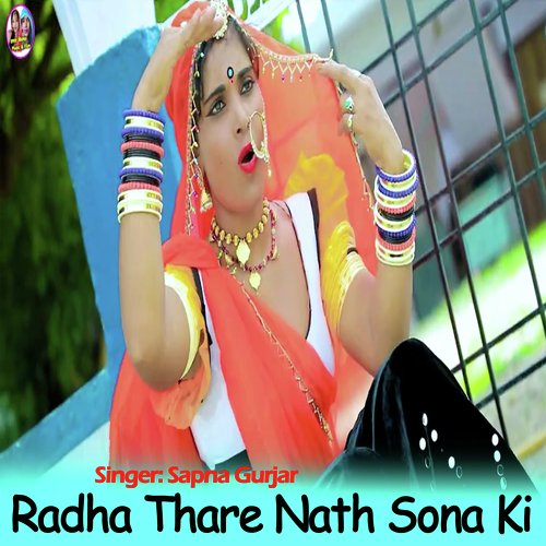 Radha Thare Nath Sona Ki