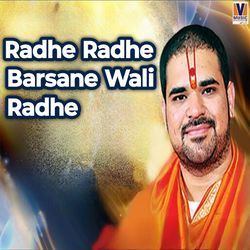 Radhe Radhe Barsane Wali Radhe-BgtYewxTemo