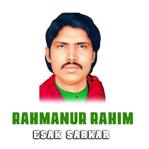 Rahmanur Rahim