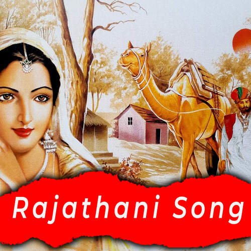 Rajasthani Song