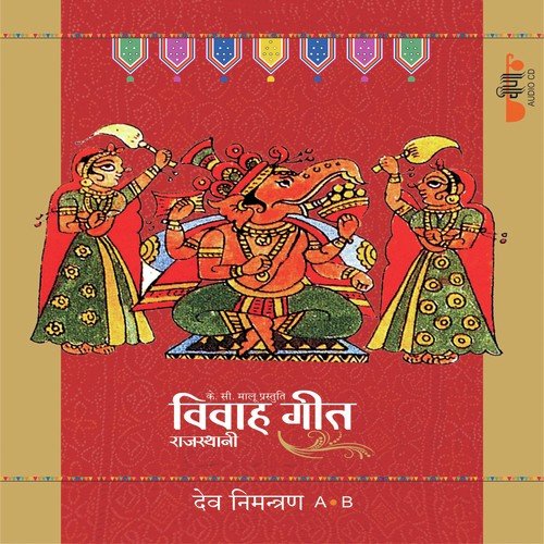 Pitarji - Sancha O Pitarji