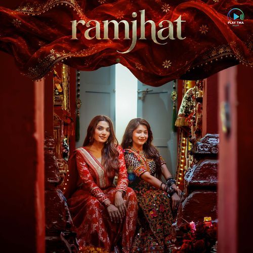Ramjhat