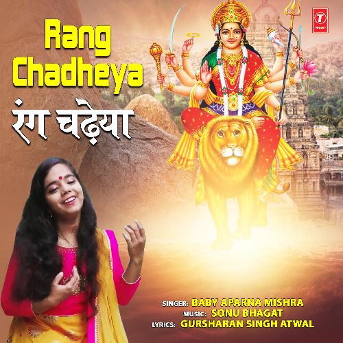 Rang Chadheya