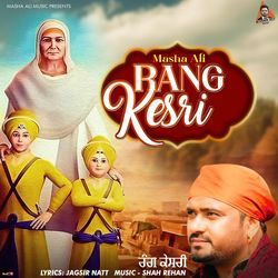 Rang Kesri-QRA8Qi1mcB4