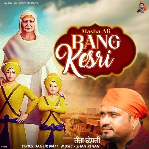 Rang Kesri