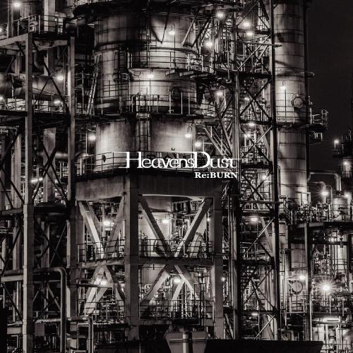 Before I Die (Re:Incarnation Mix) [feat. Stephen]