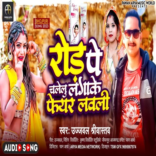 Road Pe Chalelu Lagake Fair Lovely