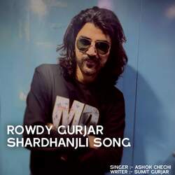 Rowdy Gurjar Shardhanjli song-CSxcWAMdU3Q