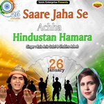 Saare Jaha Se Achha Hindustan Hamara (Islamic)
