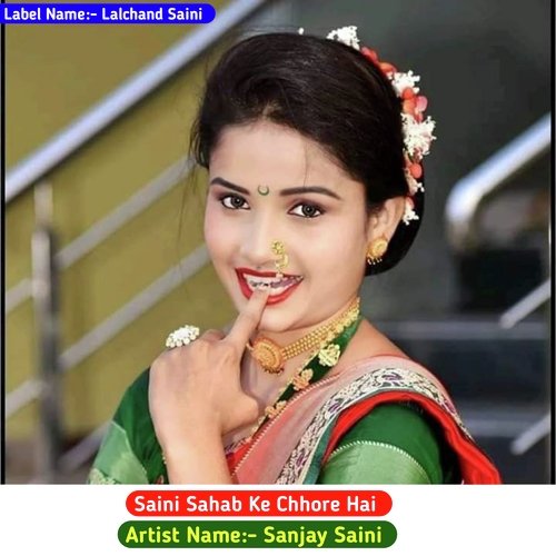 Saini Sahab Ke Chhore Hai (Meenawati)