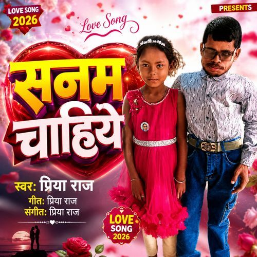 Sanam Chahiye