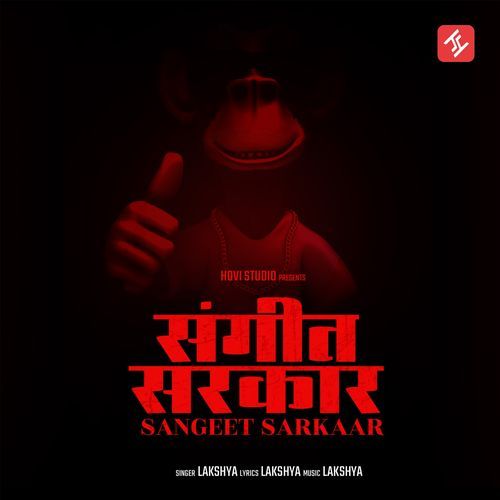 Sangeet Sarkaar