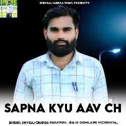 Sapna Kyu Aav Ch Padbali-OEVYWzpVegA