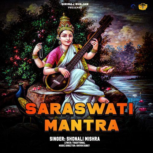 Saraswati Mantra