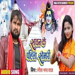 Savan Ke Pahila Somwari-CDsACQBjb1c