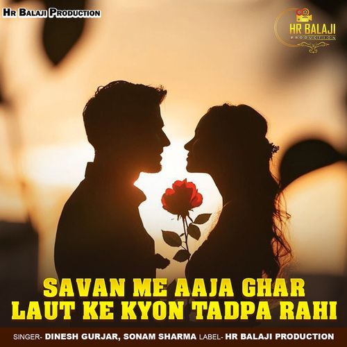 Savan Me Aaja Ghar Laut Ke Kyon Tadpa Rahi