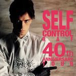 Self Control