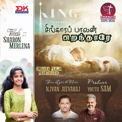 Singaara Paalan Piranthaarae