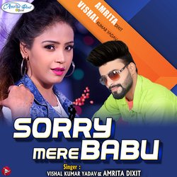 Sorry Mere Babu-AA9dXDtncls