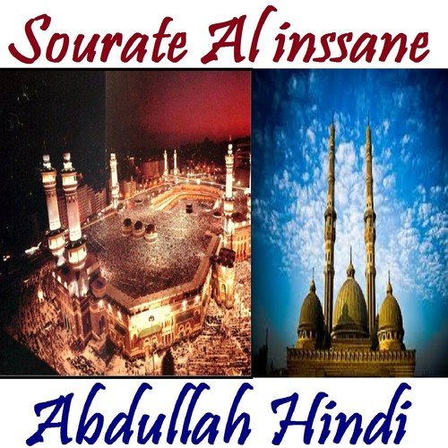 Sourate Al inssane (Quran)