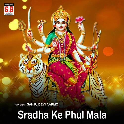 Sradha Ke Phul Mala