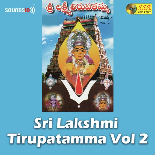 Sri Lakshmi Tirupatamma Vol 2