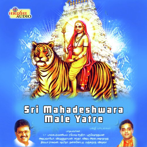 Madappa Sharanu Endevu