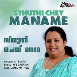 Sthuthi Chey Maname-PA4cfAEGdEE