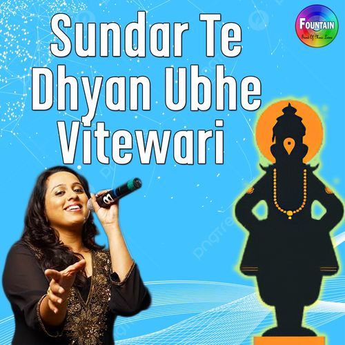 Sundar Te Dhyan