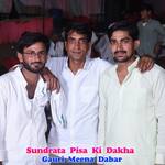 Sundrata Pisa Ki Dakha