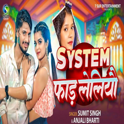 System Faad Leliyau