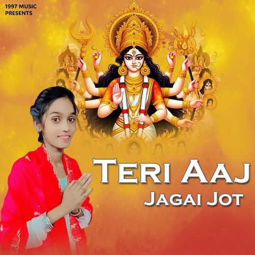 Teri Aaj Jagai Jot