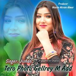 Tero Photu Gellrey M Add-Jh9bcjl9QHA